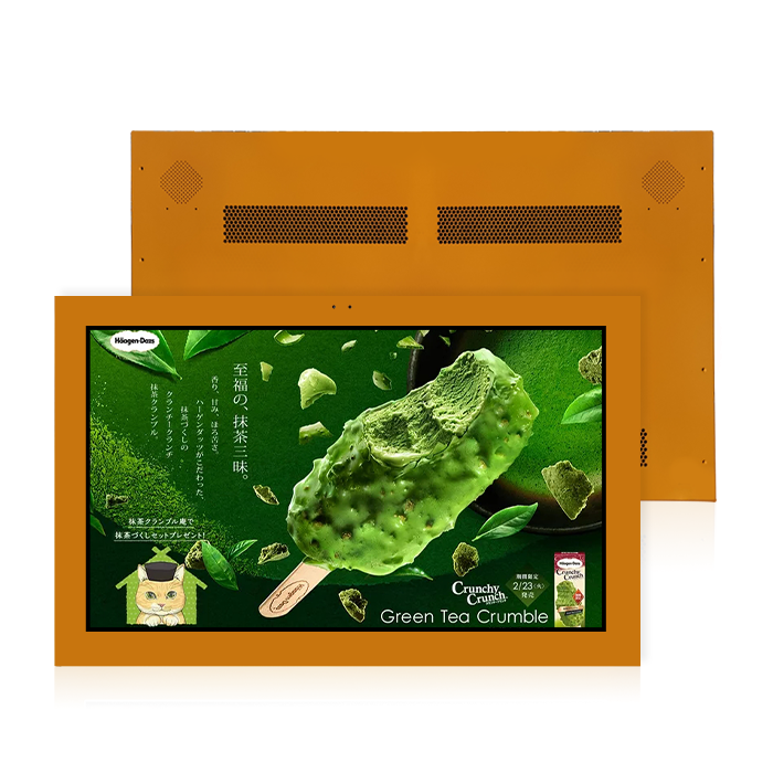 橙色戶外電子顯示屏廣告機(jī)